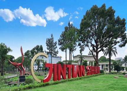 Jintian Copper Successfully Selected as Zhejiang Province AI Application Benchmark Enterprise