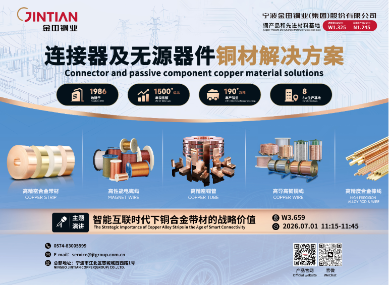 微信图片_2026-07-03_160103_255.png