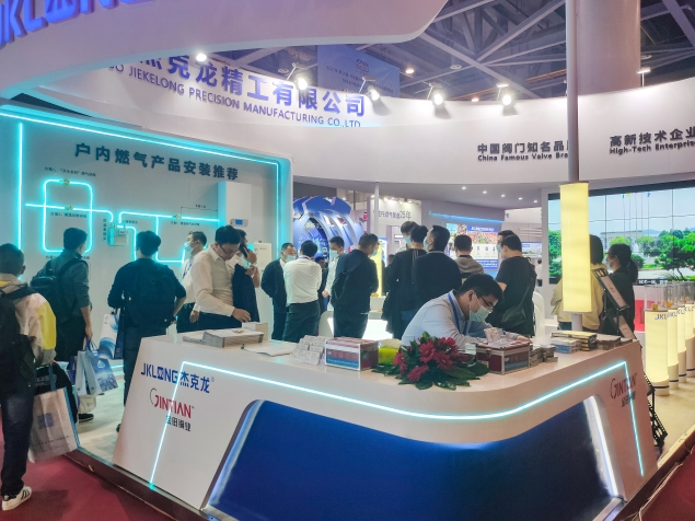 Exhibition News | Jiekelong Seiko debuts at the 24th China International Gas, Heating Technology and Equipment Exhibition