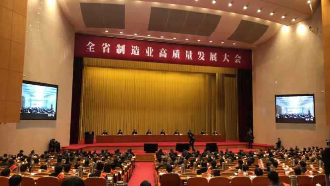 Jincheng Copper President Lou Cheng Participated In The Zhejiang High-quality Manufacturing Industry Development Conference