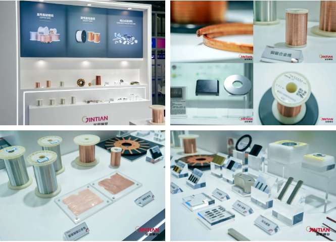 Exhibition | Jintian Copper Appears at the 2026 World Drone Conference