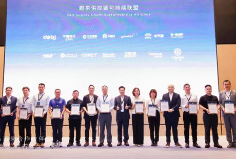 Working Hand in Hand with NIO's Sustainable Supply Chain Alliance, the Company Won NIO's ”Excellence in Quality Award“ and ”Partner Blue Sky Award“