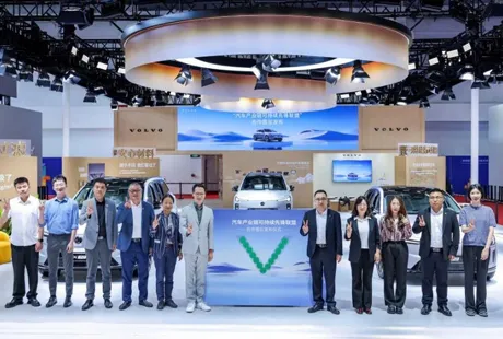 Jintian Copper is helping Volvo Cars build the “Sustainable Automotive Industry Chain Pioneer Alliance”