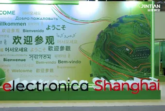 Electronica Shanghai