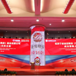 Jintian Copper is Officially Listed Today Jintian Copper is Officially Listed Today