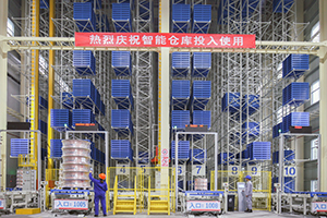 Intelligent Manufacturing