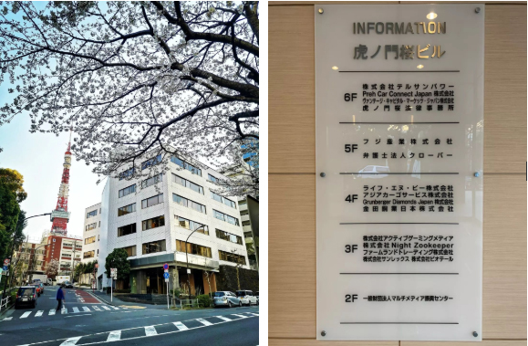 Famous Japanese Media Special Report: Jintian Copper Develops International Markets With High-quality Products Famous Japanese Media Special Report: Jintian Copper Develops International Markets With High-quality Products