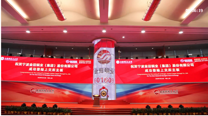 jintian-copper-is-officially-listed-today1.jpg jintian-copper-is-officially-listed-today1.jpg
