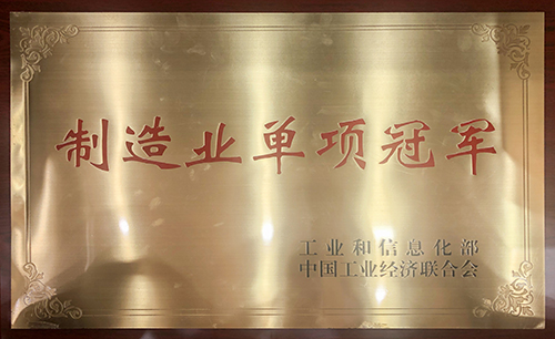 The President Was Invited To Participate In The City's Manufacturing High-quality Development Conference And Give A Keynote Speech The President Was Invited To Participate In The City's Manufacturing High-quality Development Conference And Give A Keynote Speech