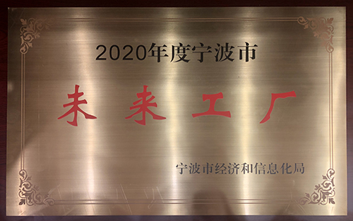 The President Was Invited To Participate In The City's Manufacturing High-quality Development Conference And Give A Keynote Speech The President Was Invited To Participate In The City's Manufacturing High-quality Development Conference And Give A Keynote Speech