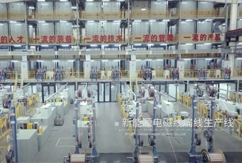Advanced Equipments – Jintian Copper