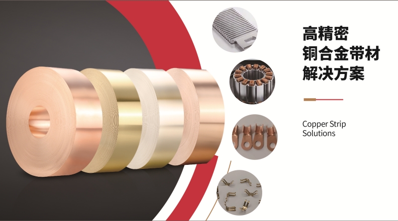 Copper and copper strip solutions Copper and copper strip solutions