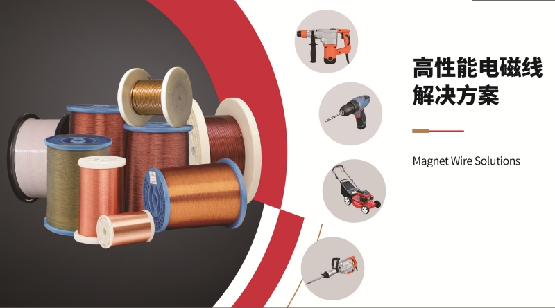 High performance magnet wire solutions High performance magnet wire solutions
