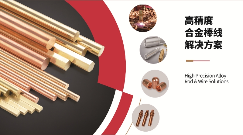 High precision alloy rod & wire solutions High precision alloy rod & wire solutions